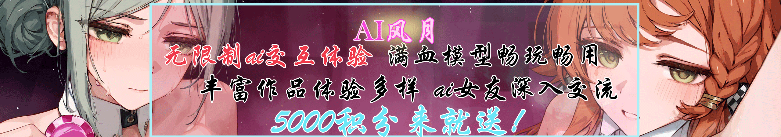 ai 2560x451