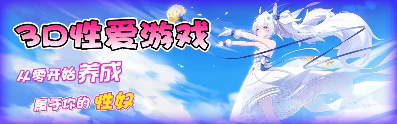 miyo 2560x800